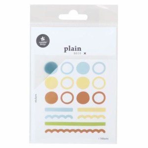 スワテリエ シールシート プレーンデコステッカー Plain Deco plain66 手帳デコ グッズ メール便可