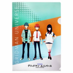 グリッドマン ユニバース A4クリアファイル メタリックファイル シングル 集合A 映画キャラクター グッズ メール便可