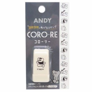 ねずみのANDY はんこ CORO-RE コローリー 転がるスタンプ ネイビー アンディ キャラクター グッズ メール便可