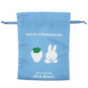 ミッフィー 巾着袋 マルチ巾着 きんちゃくポーチ MIFFY STRAWBERRY ストロベリー BL ディックブルーナ メール便可