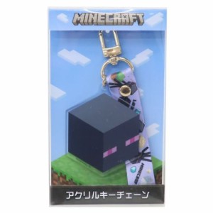 マインクラフト キーホルダー アクリルキーチェーン エンダーマン Minecraft ゲームキャラクター グッズ メール便可