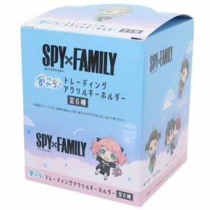 スパイファミリー SPY FAMILY キーリング トレーディングアクリルキーホルダー 全6種 6個入セット おっこち2 少年ジャンプ