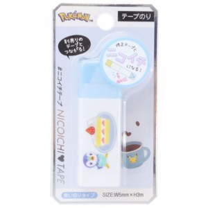 ポケットモンスター 糊 ニコイチテープのり ポッチャマ ポケモン キャラクター グッズ メール便可