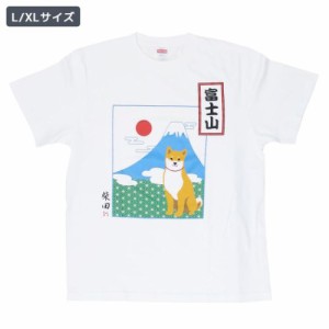 にほんのしばたさん Tシャツ T-SHIRTS ホワイト Lサイズ XLサイズ いぬ お土産 メンズ レディース グッズ メール便可