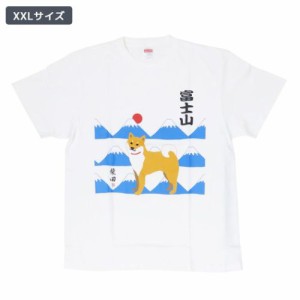 あさひふじしばた Tシャツ T-SHIRTS ホワイト XXLサイズ いぬ お土産 メンズ レディース グッズ メール便可