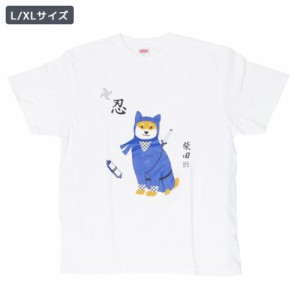 にんじゃしばた Tシャツ T-SHIRTS ホワイト Lサイズ XLサイズ いぬ お土産 メンズ レディース グッズ メール便可