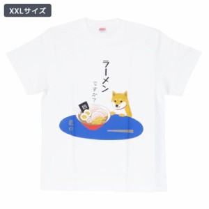 ラーメンとしばた Tシャツ T-SHIRTS ホワイト XXLサイズ いぬ お土産 メンズ レディース グッズ メール便可