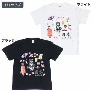 もてなしくろやなぎ Tシャツ T-SHIRTS ホワイト ブラック XXLサイズ いぬ お土産 メンズ レディース グッズ メール便可