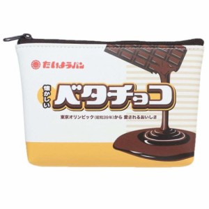 地元パン コスメポーチ 船型ポーチ ベタチョコ 小物入れ おもしろ雑貨 グッズ