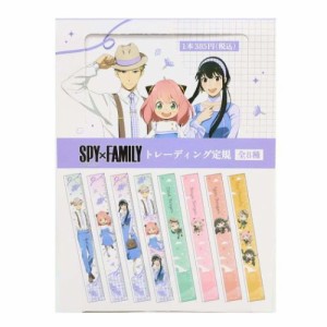 スパイファミリー SPY FAMILY ものさし トレーディング定規全8種 少年ジャンプ アニメキャラクター グッズ メール便可