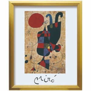 ジョアン ミロ アートポスター Joan Miro Upside-down figures ギフト インテリア 取寄品