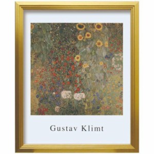 クリムト アートポスター Gustav Klimt Country garden with sunflowers ギフト インテリア 取寄品