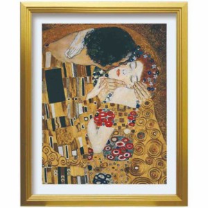 クリムト アートポスター Gustav Klimt The kiss ギフト インテリア 取寄品