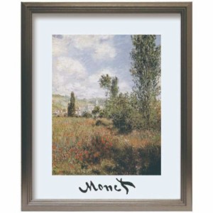 クロード モネ アートポスター Claude Monet Ile St.Martin-Vetheuil ギフト インテリア 取寄品