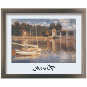 クロード モネ アートポスター Claude Monet ponte ad Argeteuil ギフト インテリア 取寄品