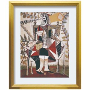 ピカソ アートポスター Pablo Picasso Femme au Jardin1938 ギフト インテリア 取寄品