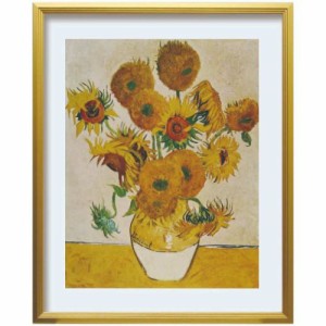 ゴッホ アートポスター Vincent van Gogh Sunflowers ギフト インテリア 取寄品