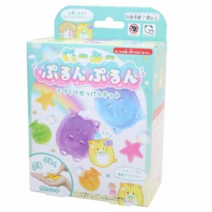 ぐぅーみー おもちゃ ぷるんぷるんてづくりせっけんキット ぐぅーみーれも つくろうシリーズ 子供 プレゼント グッズ