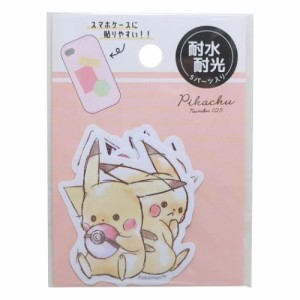 画材 セット ポケモンの通販｜au PAY マーケット