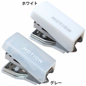 MOTiON ミニホッチキス コンパクトステープラー シンプル グッズ メール便可