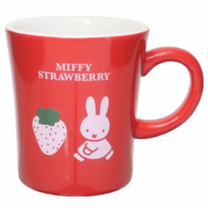 ミッフィー マグカップ 磁器製マグ MIFFY STRAWBERRY レッド ディックブルーナ 絵本キャラクター グッズ