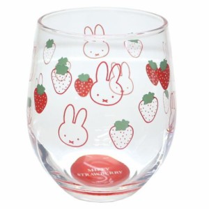 ミッフィー ガラスコップ ぽってりタンブラー MIFFY STRAWBERRY ディックブルーナ 絵本キャラクター グッズ