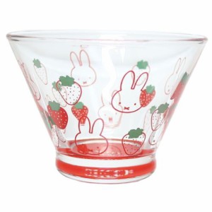 ミッフィー デザート食器 デザートボウル MIFFY STRAWBERRY ディックブルーナ 絵本キャラクター グッズ