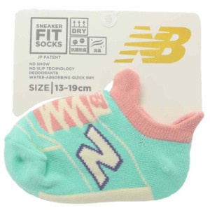 ニューバランス 子供用靴下 キッズソックス スニーカーソックス ミント new balance シン NB エヌビー メール便可