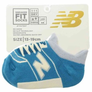 ニューバランス 子供用靴下 キッズソックス スニーカーソックス ブルー new balance シン NB エヌビー メール便可