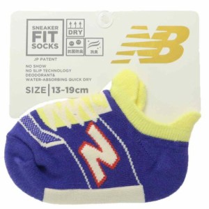 ニューバランス 子供用靴下 キッズソックス スニーカーソックス パープル new balance シン NB エヌビー メール便可