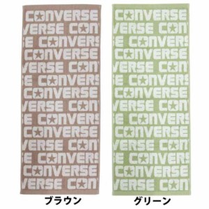 コンバース フェイスタオル ジャガードロングタオル ロゴコンバース CONVERSE ファッションブランド グッズ メール便可