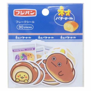 フジパン フレークシール ダイカットミニシール ネオバターロール グッズ メール便可