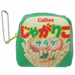 じゃがりこサラダ ミニポーチ キューブラブリーポーチ お菓子パッケージ キャラクター グッズ