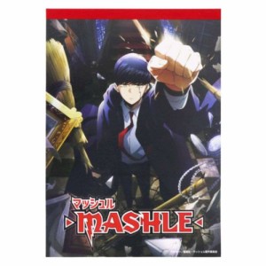 マッシュル -MASHLE- メモ帳 ステッカー付メモ A アニメキャラクター グッズ メール便可