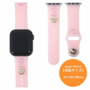 マイメロディ アップルウォッチ替えバンド Apple Watch 41/40/38 mm 対応チャーム付きシリコンバンド サンリオ メール便可