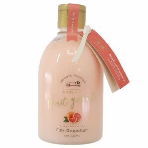 スウィーツメゾン ボディケア用品 フルーツヨーグルトボディミルク ピンクフルーツシリーズ Pinku Grapefruit グッズ