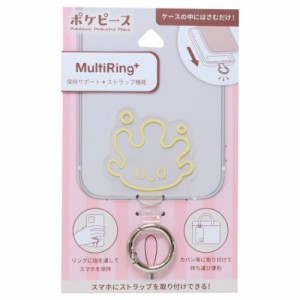 ポケットモンスター スマホアクセ マルチリングプラス マホミル ポケピース ポケモン キャラクター グッズ メール便可