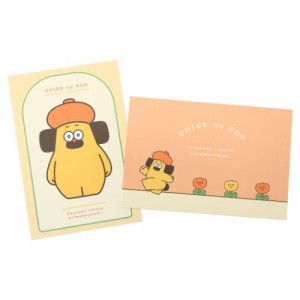 おひげのポン POSTCARD ポストカードセット グッズ メール便可