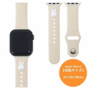 ミッフィー アップルウォッチ替えバンド Apple Watch 41/40/38mm 対応 シリコンバンド ミッフィー ディックブルーナ メール便可