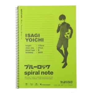ブルーロック リングノート B5ノート 潔世一 少年マガジン アニメキャラクター グッズ メール便可