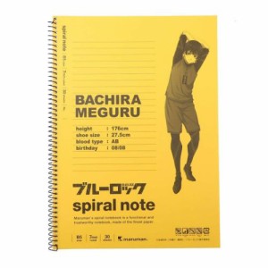 ブルーロック リングノート B5ノート 蜂楽廻 少年マガジン アニメキャラクター グッズ メール便可