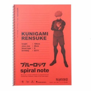 ブルーロック リングノート B5ノート 國神錬介 少年マガジン アニメキャラクター グッズ メール便可