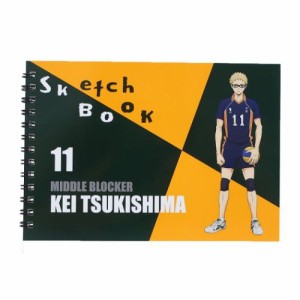 ハイキュー！！ お絵かき帳 図案スケッチブック 月島蛍 少年ジャンプ アニメキャラクター グッズ メール便可