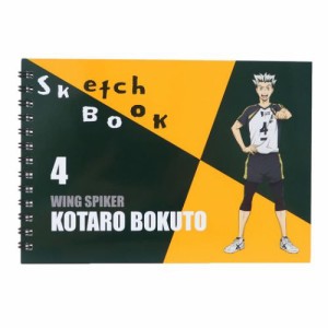 ハイキュー！！ お絵かき帳 図案スケッチブック 木兎光太郎 少年ジャンプ アニメキャラクター グッズ メール便可