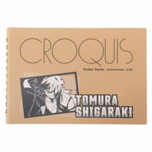 僕のヒーローアカデミア お絵かき帳 クロッキー帳 死柄木弔 少年ジャンプ アニメキャラクター グッズ メール便可