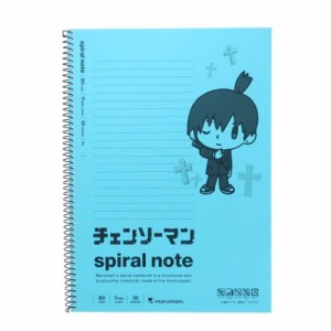 チェンソーマン リングノート B5ノート 早川アキ 少年ジャンプ アニメキャラクター グッズ メール便可