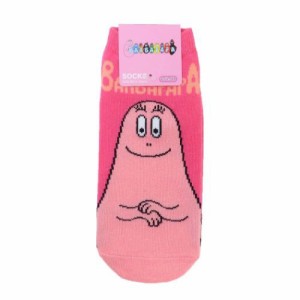 バーバパパ レディースソックス 女性用靴下 アップ BARBAPAPA キャラクター グッズ メール便可