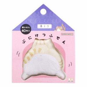 アニマルグッズ 付箋 ぷにけつふせん 30枚 ケース入り 茶トラけつ 猫雑貨 グッズ メール便可