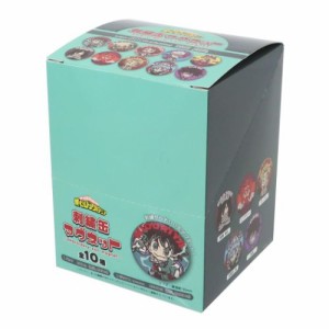 僕のヒーローアカデミア マグネット 刺繍缶マグネット全10種 10個入セット 少年ジャンプ アニメキャラクター グッズ