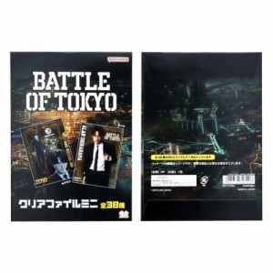 BATTLE OF TOKYO クリアフォルダー クリアファイルミニ A6 全38種 キャラクター グッズ メール便可